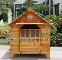 【ケーリーフショップ】屋外用 木製 天然木 犬小屋 ペットハウス ドッグハウス 犬舎 三角屋根 脚付き 小型犬 中型犬 通気性 組み立て_画像1