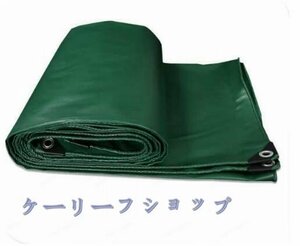 【ケーリーフショップ】PVCコーティング 荷台/トラック エステルシート 雨避けカバー 日焼け止め 厚手帆布 完全防水 ☆サイズ：4mx5m