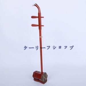 [ke- leaf shop ].. two .. tree China musical instruments two . kokyu unused semi-hard case set 