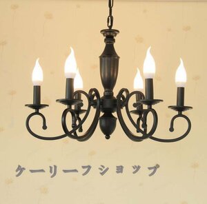 【ケーリーフショップ】シンプルモダンなアンティーク風シャンデリアランプ　