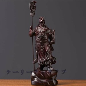 【ケーリーフショップ】精密彫刻　仏師で仕上げ品 黒檀木 武財神 中国武将 三国志 関羽像 高30cm