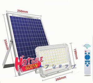 800W街灯ソーラーライト屋外用 防水 高輝度 自動点灯 バッテリー残量表示 太陽光発電　防犯ライト玄関/庭ガーデンライト投光器 照明