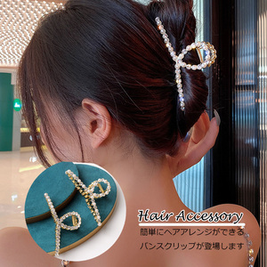 ヘアアクセサリーバンスクリップ 韓国風 ヘアクリップ上品　髪留め ラインストーン