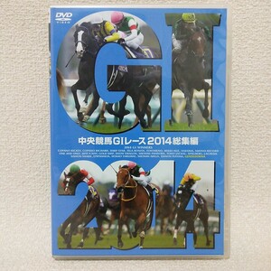  centre horse racing GⅠ race 2014 compilation DVD