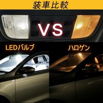 T10 x 31mm led ルームランプ り 36mm 39mm 41mm 12V 対応 ホワイト キャンセラー内蔵 無極性 50000時間寿命 2個セット ☆多形状選択/1点_画像2