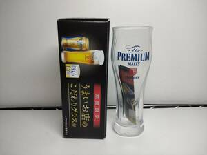 SUNTORY The PREMIUM MALT'S うまいお店のこだわり グラス tw65