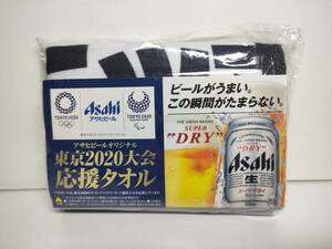 Asahi アサヒビール 東京2020 応援 タオル t19