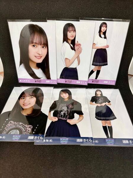 乃木坂46 遠藤さくら　生写真　まとめ売り