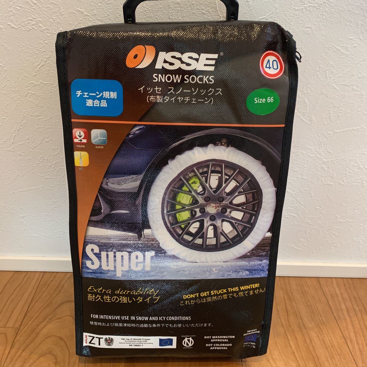 新品未開封】イッセ スノーソックス スーパー ISSE SNOWSOCS | tspea.org