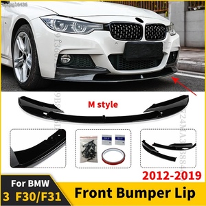 ★最安値 A517 BMW 3シリーズ F30 F31 330I 340I 328I 2012-2019 フロントバンパー カーボンプロテクター カスタム