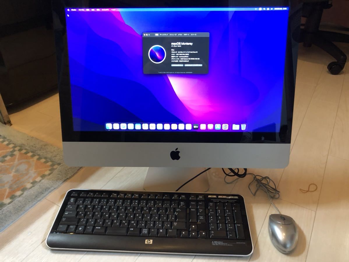 iMac 21.5inch late 2012 キーボード マウス付き 日本からの直送 家電