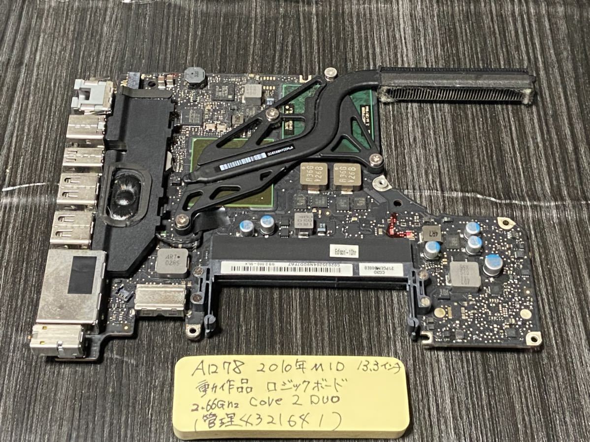 2023年最新】ヤフオク! -macbook pro ロジックボードの中古品・新品