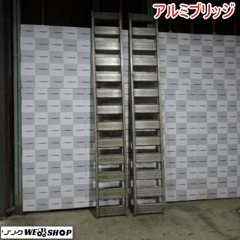 YANMAR ヤンマー 純正品 アルミブリッジ 2個セット 中古品 その他