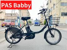 ■電動アシスト自転車■ヤマハ パスバビー PAS Babby 二人乗り 子供載せ■8.7Ahバッテリー充電機付き■_画像1