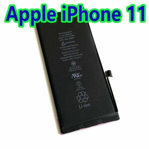 国内即日発送・新品Apple iPhone 11適用する iPhone11 携帯スマートフォン 修理交換内蔵バッテリー 電池パック 修理工具セット 両面テープ