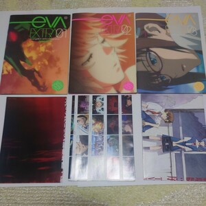 エヴァンゲリオンeva EXTRA01、eva EXTRA02、eva EXTRA03 3冊セット