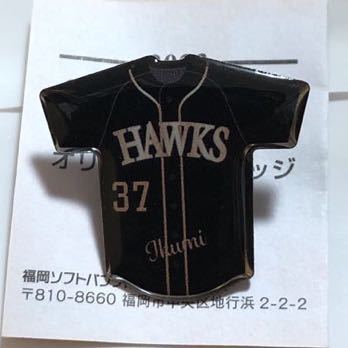 ソフトバンクホークス ダイエーホークス ピンバッジ 未使用 限定販