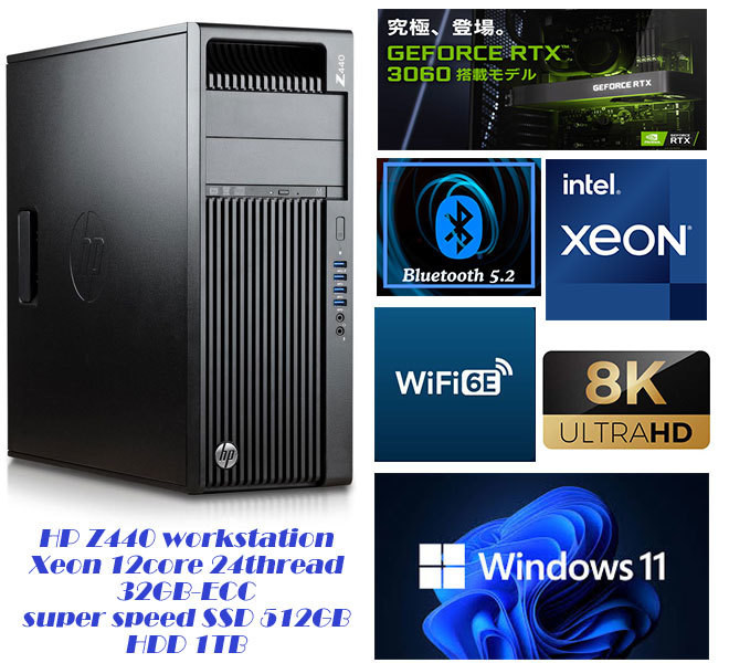 即納 ゲーミング RTX2070 8GB HP Z4 G4 Workstation Xeon W-2123 3 ...