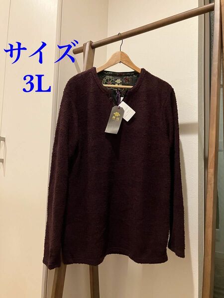 【新品】雅結 和柄 メンズ パイル地 重ね着風 長袖シャツ サイズ3L