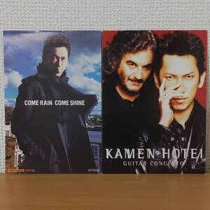 KAMEN&HOTEIポストカードGUITAR CONCERTOマイケル・ケイメン布袋寅泰ギター・コンチェルトCOME RAIN COME SHINE蔦屋TSUTAYA非売品post card