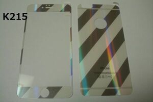 iPhone6 Plus iPhone6s Plus 5.5インチ 銀ラメ 表裏セット 9H 0.26 強化ガラス 液晶保護フィルム 2.5D K215