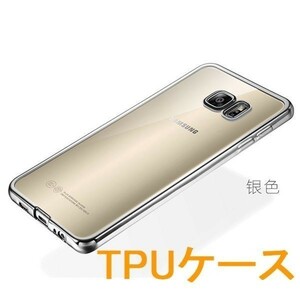 HUAWEI P9 lite 5.2インチ 高級TPU スマホケース 銀色 A874