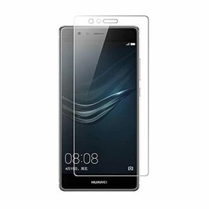 HUAWEI P9 Plus 5.5インチ 9H 0.33mm 強化ガラス 液晶保護フィルム 2.5D KC145