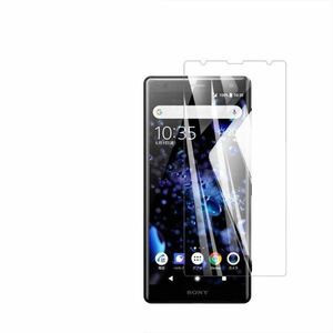 Xperia XZ2 SO-03K SOV37 702SO 9H 0.26mm усиленный стекло жидкокристаллический защитная плёнка 2.5D K426