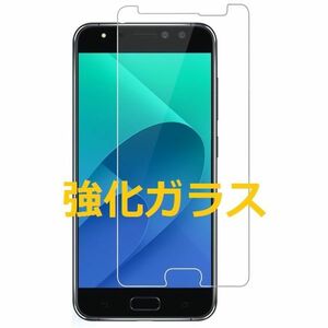 ZenFone 4 Selfie Pro ZD552KL 5.5インチ 9H 0.26mm 強化ガラス 液晶保護フィルム 2.5D K392