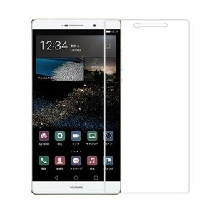 HUAWEI P8 max 9H 0.4mm 9H 0.4mm 強化ガラス 液晶保護フィルム R加工なし K721