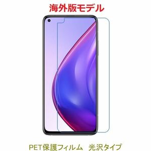 【2枚】 Xiaomi Mi 10T Mi 10T Pro 2020年 6.67インチ 液晶保護フィルム 高光沢 クリア D305