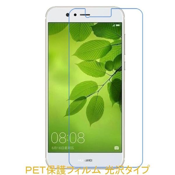 2023年最新】ヤフオク! -huawei nova(コンピュータ)の中古品・新品・未