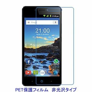 【2枚】 ZTE Blade V580 5.5インチ 液晶保護フィルム 非光沢 指紋防止 F254