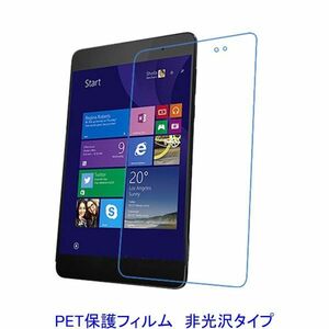 Transformer Book T90 Chi 液晶保護フィルム 非光沢 指紋防止 F648