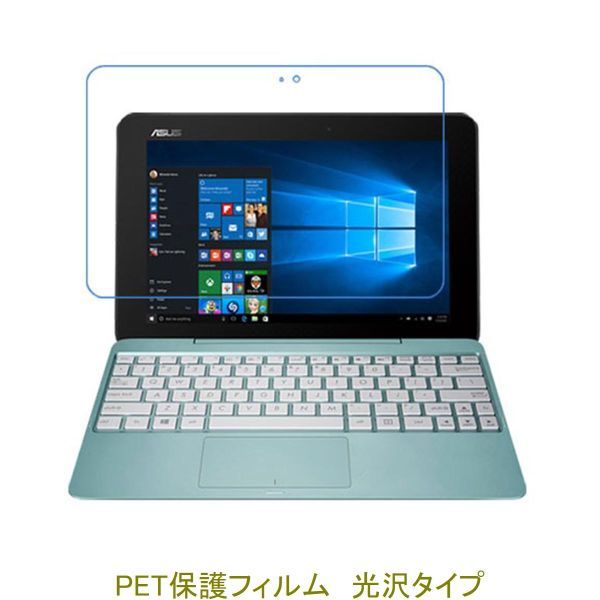 2023年最新】Yahoo!オークション -asus t100haの中古品・新品・未使用