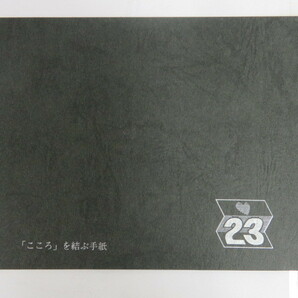 51853C 普通切手 架空の動物シリーズ 未使用 バラ 総額面合計920円 の画像7