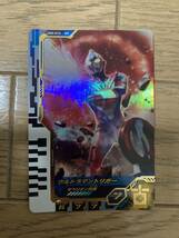 フュージョンファイトカード　ディメンションカード　ウルトラマントリガーマルチタイプ　SR UD2-013_画像1