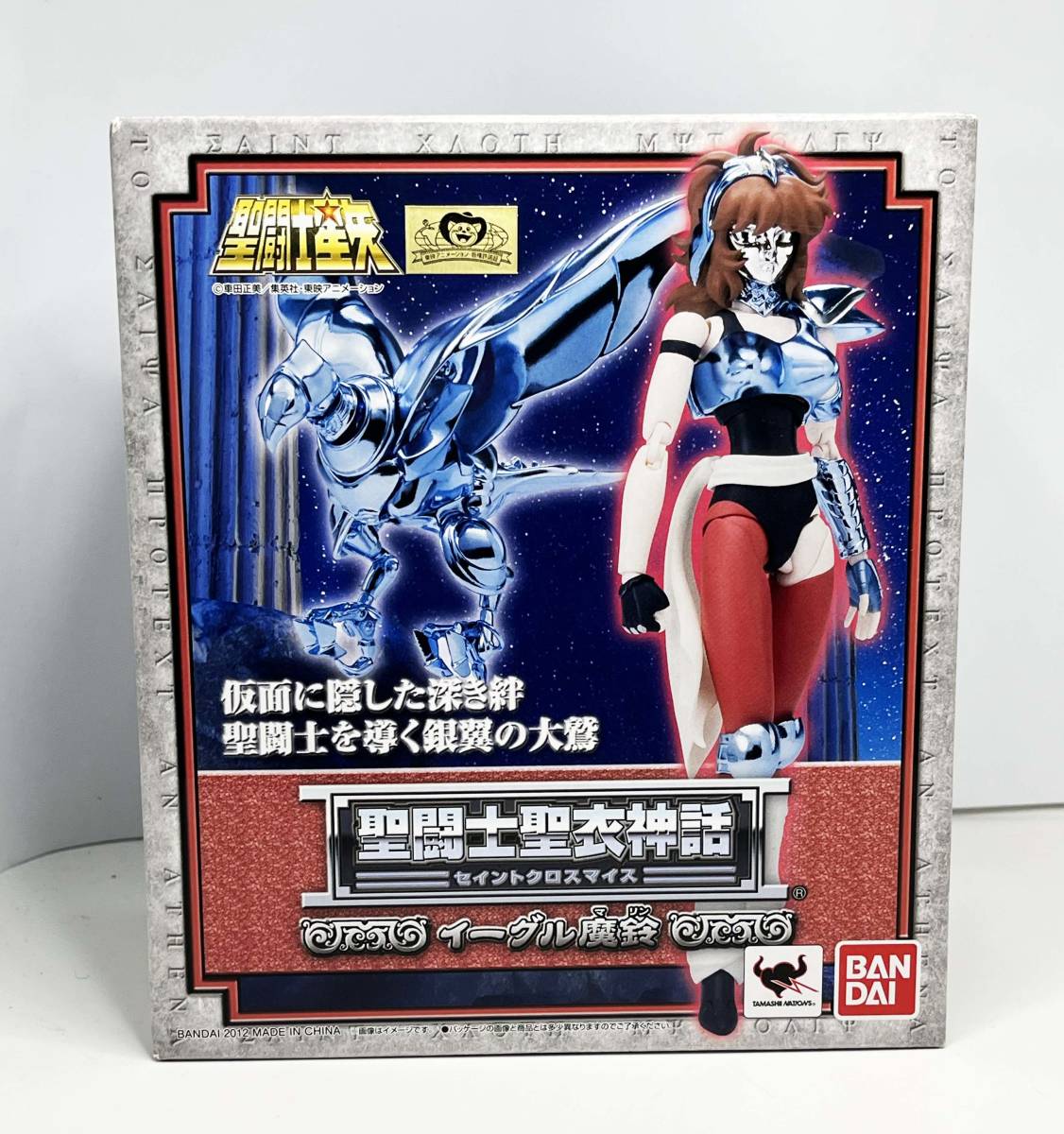 ヤフオク! -「聖闘士聖衣神話 魔鈴」の落札相場・落札価格