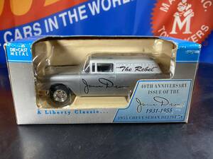 LIBERTY CLASSICS 1/24 40TH ANNIVERSARY JAMES DEAN 1955 CHEVY SEDAN DELIVERY CHEVROLET シェビー セダン ジェームズ ディーン