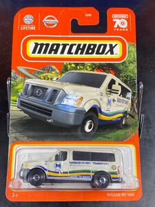 MATCHBOX マッチボックス MBX NISSAN NV VAN 日産 ニッサン バン