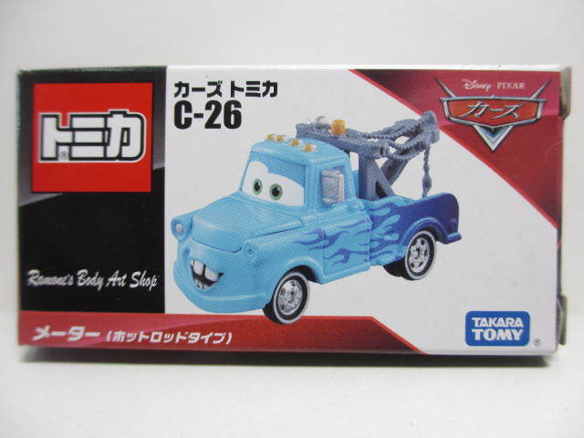 カーズ ミニカー ファルコンホーク メーター 宇宙 3体セット マテル