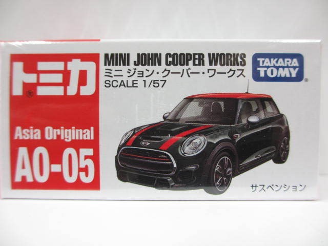 希少】新品未開封 トミカ レジャーカーセット パジェロ ワーゲン ミニ