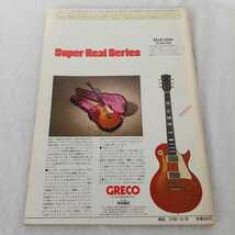 中古 Player 1980年 10/30 No.164 長期保管品 CHEAP TRICK/SIOUXSIE SIOUX/HUMAN LEAGUE/ULTRAVOX/ロッカーズ _画像2