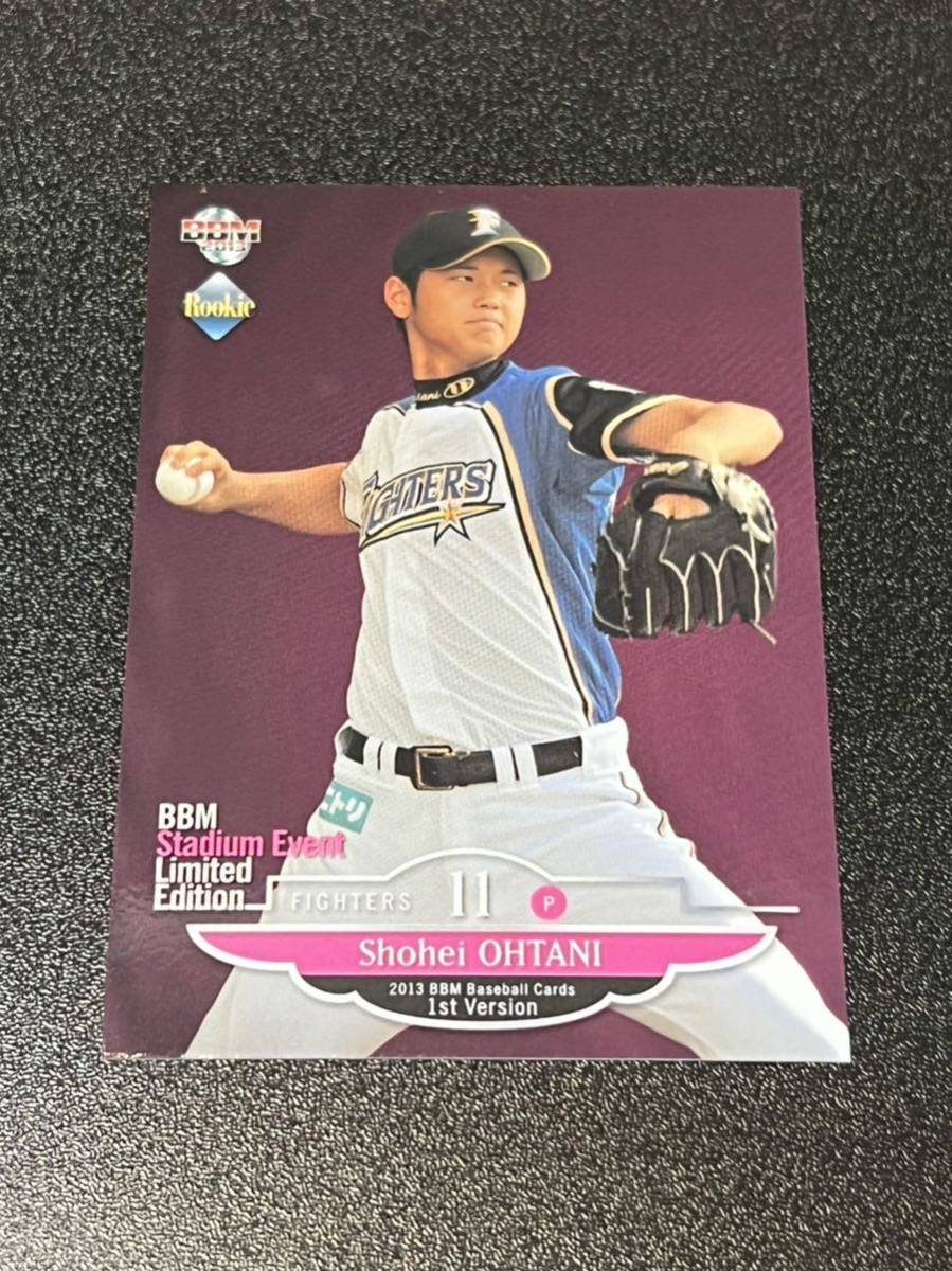 送料無料(一部地域を除く) 大谷翔平 PSA10 2013 日本ハム パズル