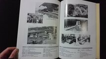 ｖ◇　関川村発足40周年記念 写真で綴る40年の歩み　新潟県関川村　平成7年　古書/Q01_画像2