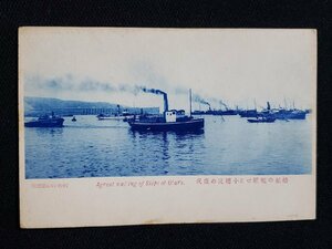 ｈ◇　戦前 絵葉書　船舶の輻載せる小樽港の盛況　/pc07