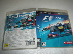 中古 PS3 F1 2012 動作保証 同梱可 