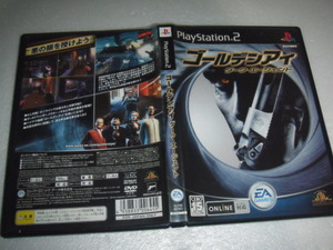 中古 PS2 ゴールデンアイ ダーク エージェント 動作保証 同梱可