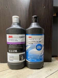 ３Ｍ ウルトラフィーナ　②　ＳＣ ＨＧN 仕上げ 磨き コンパウンド 艶