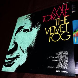 メル・トーメ/MEL TORME/ベルベット・フォッグ/THE VELVET FOG/ソニー・バーク/ニール・ヘフティ/ジョージ・ケイツ/ベルベットヴォイス1954